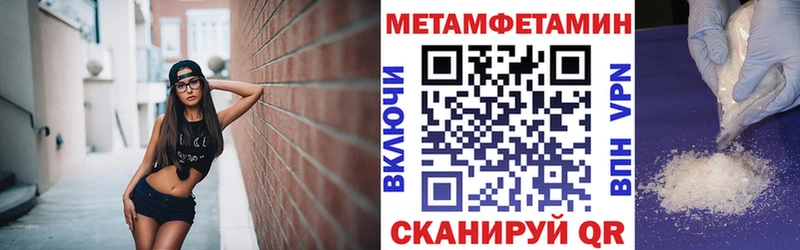 Амфетамин Premium  Тулун 
