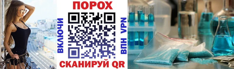 АМФЕТАМИН 97% Тулун