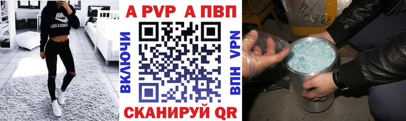Альфа ПВП крисы CK  Тулун 