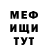 Метадон VHQ Mireom mar