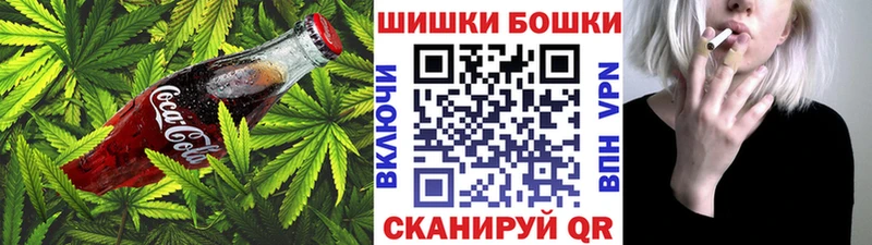 Еда ТГК конопля Тулун