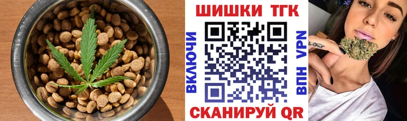 Cannafood марихуана  Тулун 