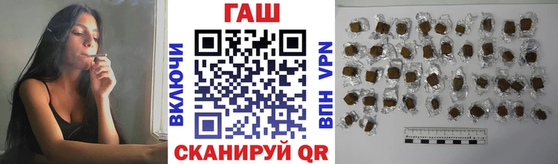 ссылка на мегу зеркало  купить закладку  Тулун  ГАШИШ убойный 