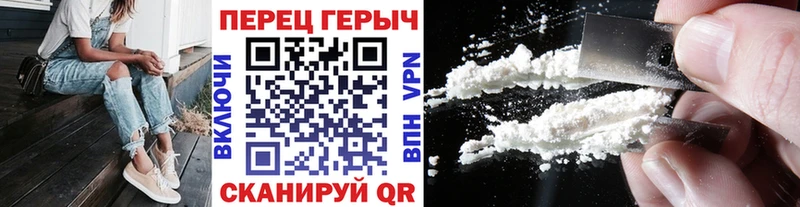 ГЕРОИН Heroin  как найти закладки  Тулун 