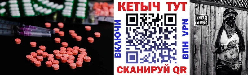 Кетамин ketamine Тулун