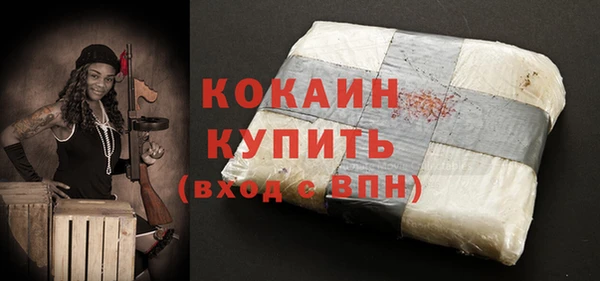 сатива Баксан