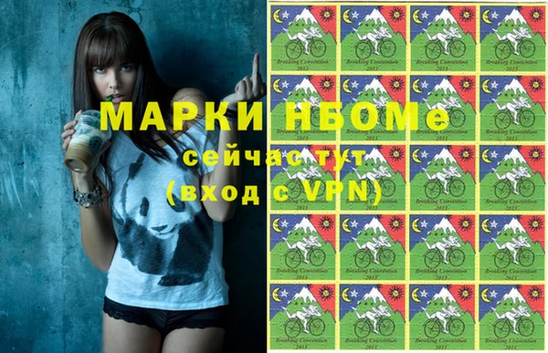 винт Балахна