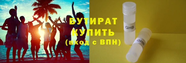 сатива Баксан