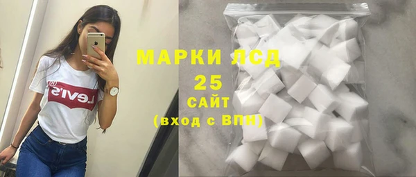марки lsd Беломорск