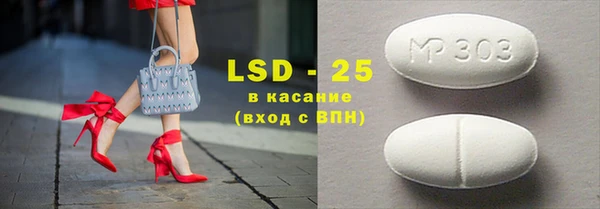 сатива Баксан