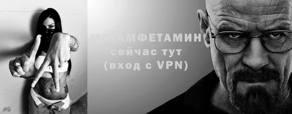 сатива Баксан