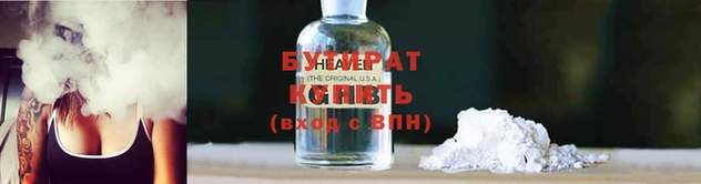 винт Балахна