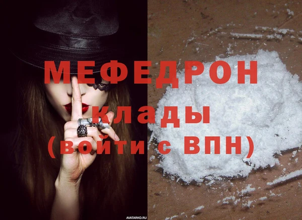 сатива Баксан