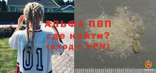 винт Балахна