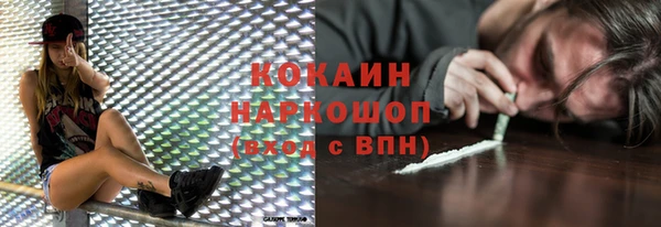 таблы Белокуриха