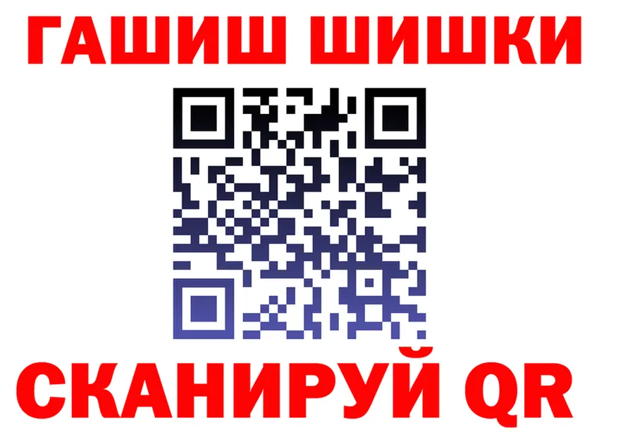 A PVP кристаллы зеркало мориарти MEGA Тулун