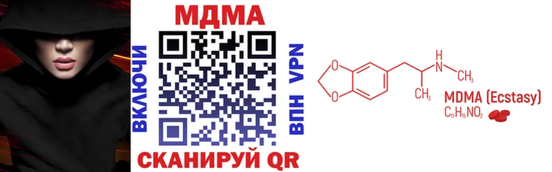 МДМА crystal  что такое наркотик  Тулун 