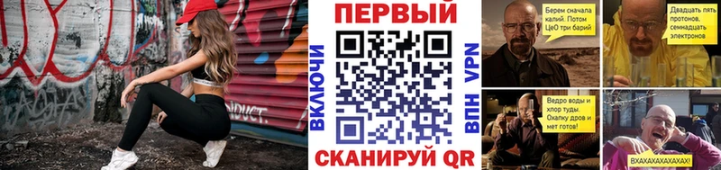 МЕТАМФЕТАМИН витя  как найти наркотики  Тулун 