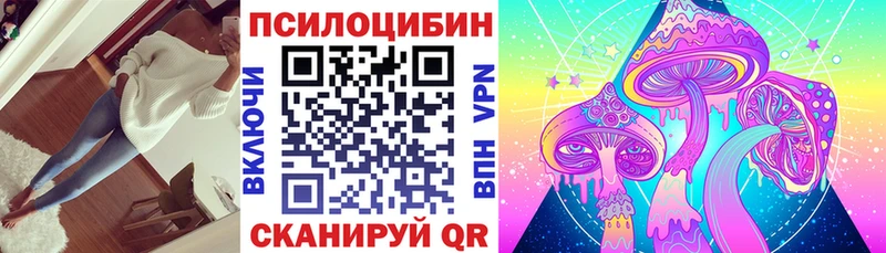 KRAKEN рабочий сайт  купить закладку  Тулун  Галлюциногенные грибы прущие грибы 