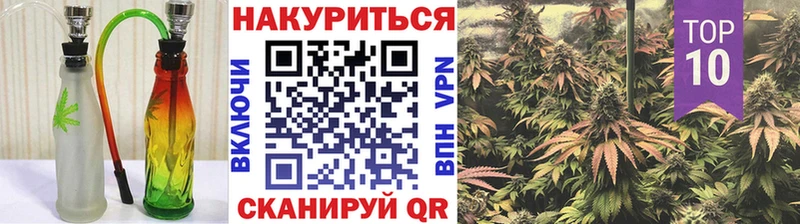 Шишки марихуана White Widow  мега как зайти  Тулун 